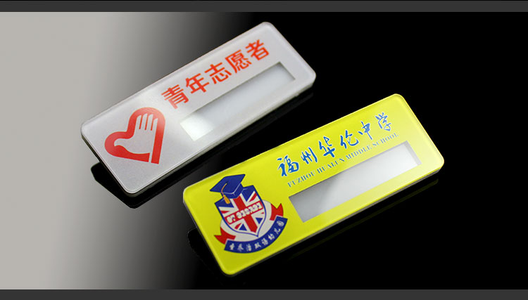智能滴胶卡|小区卡|业主卡|广告扇|印刷品|手提袋|会员卡|贵宾卡|智能卡|ID卡|青岛制卡厂家|会员软件|云管理系统|收费系统|道闸|门禁|停车场系统|