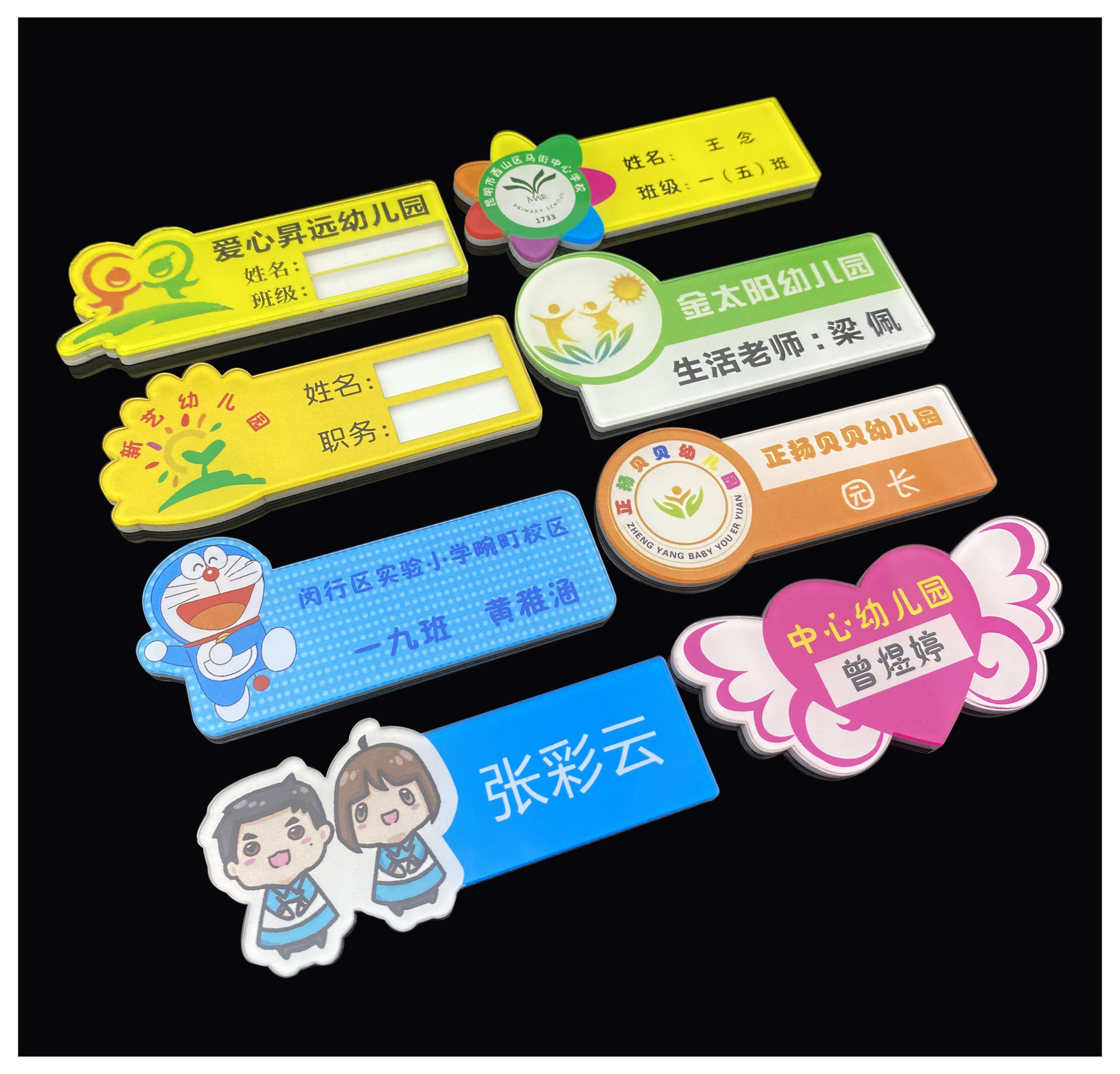 智能滴胶卡|小区卡|业主卡|广告扇|印刷品|手提袋|会员卡|贵宾卡|智能卡|ID卡|青岛制卡厂家|会员软件|云管理系统|收费系统|道闸|门禁|停车场系统|