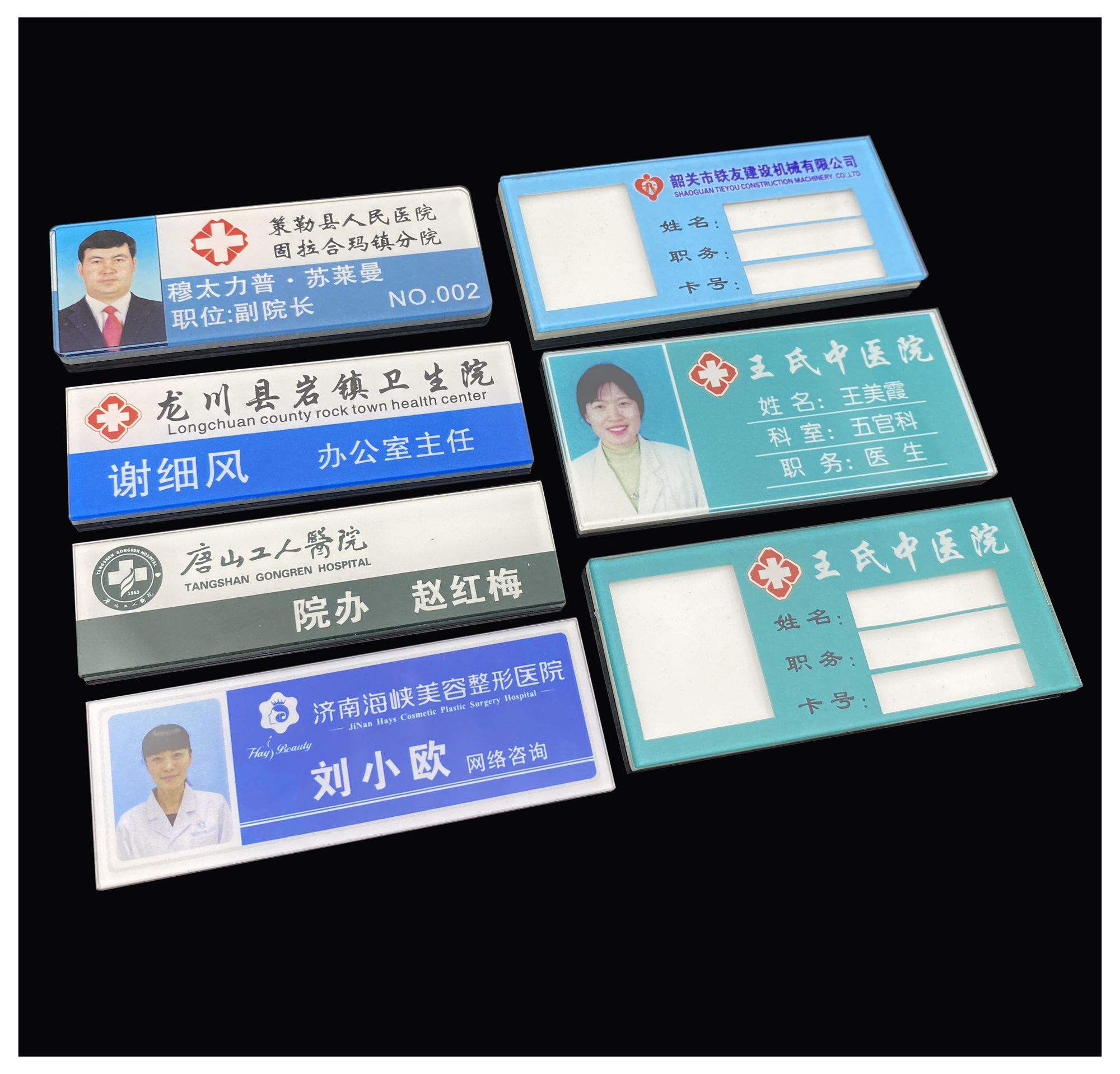 智能滴胶卡|小区卡|业主卡|广告扇|印刷品|手提袋|会员卡|贵宾卡|智能卡|ID卡|青岛制卡厂家|会员软件|云管理系统|收费系统|道闸|门禁|停车场系统|