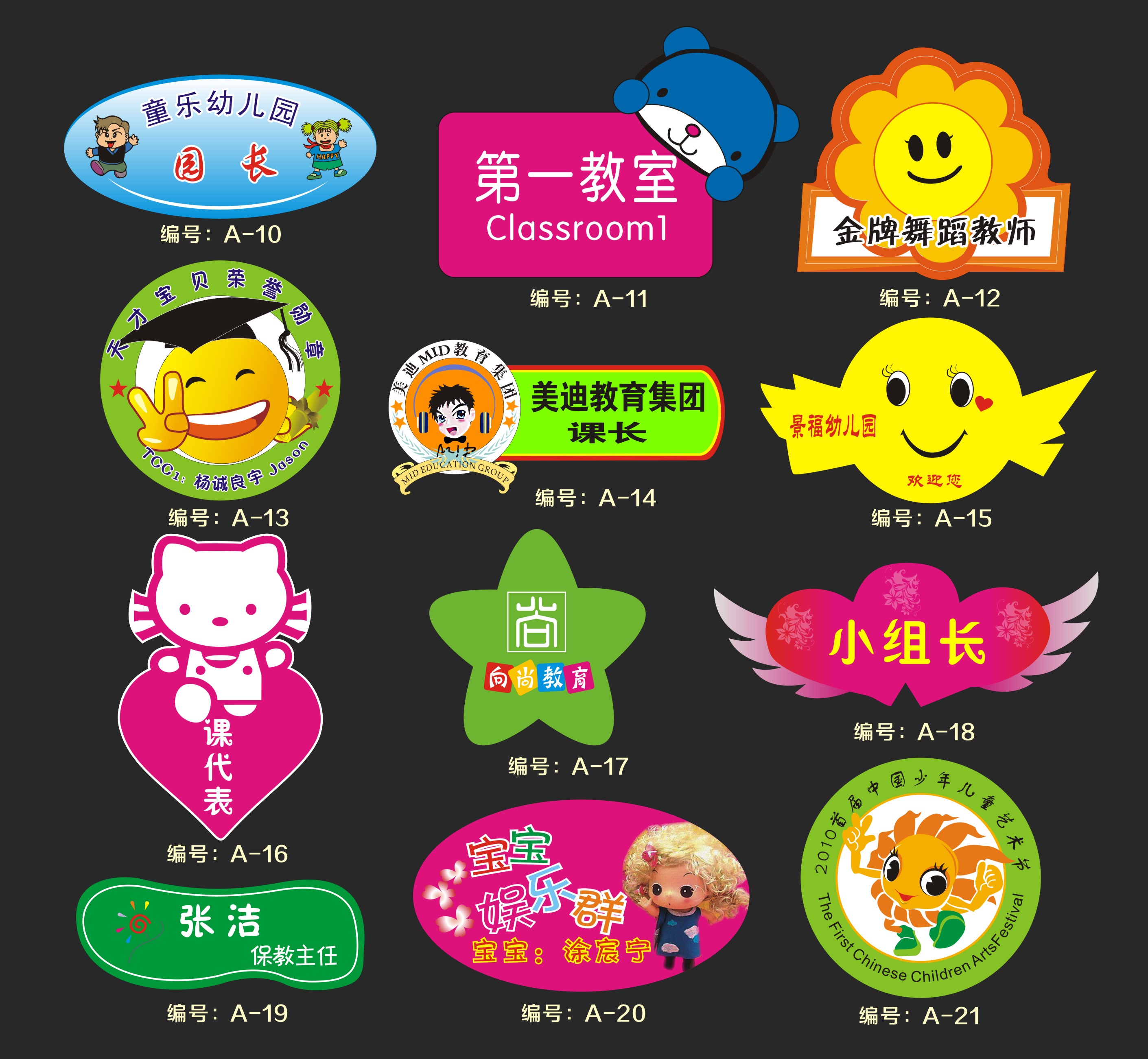 智能滴胶卡|小区卡|业主卡|广告扇|印刷品|手提袋|会员卡|贵宾卡|智能卡|ID卡|青岛制卡厂家|会员软件|云管理系统|收费系统|道闸|门禁|停车场系统|
