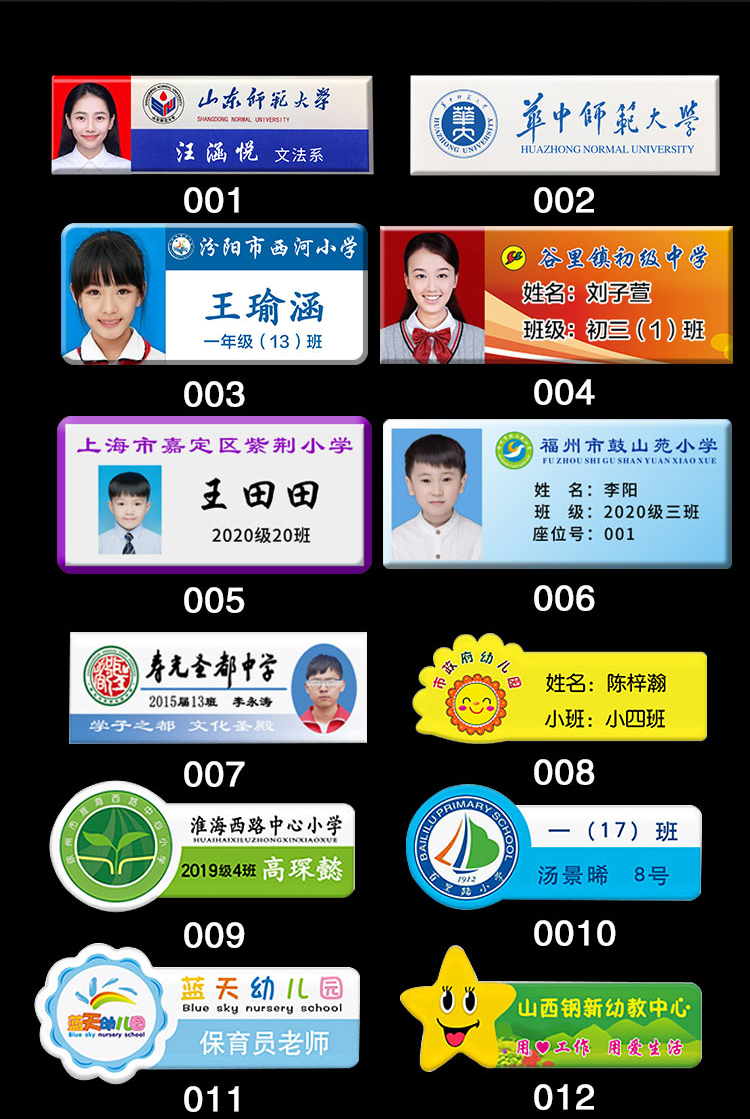 智能滴胶卡|小区卡|业主卡|广告扇|印刷品|手提袋|会员卡|贵宾卡|智能卡|ID卡|青岛制卡厂家|会员软件|云管理系统|收费系统|道闸|门禁|停车场系统|