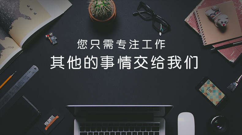 智能滴胶卡|小区卡|业主卡|广告扇|印刷品|手提袋|会员卡|贵宾卡|智能卡|ID卡|青岛制卡厂家|会员软件|云管理系统|收费系统|道闸|门禁|停车场系统|