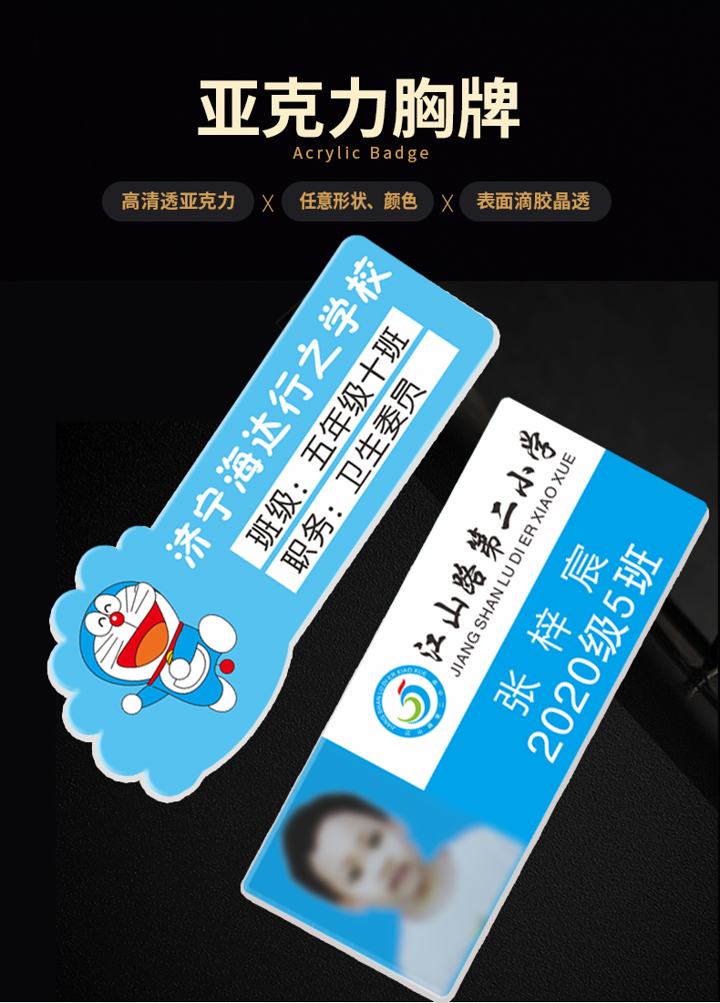 智能滴胶卡|小区卡|业主卡|广告扇|印刷品|手提袋|会员卡|贵宾卡|智能卡|ID卡|青岛制卡厂家|会员软件|云管理系统|收费系统|道闸|门禁|停车场系统|
