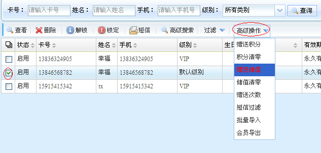 智能滴胶卡|小区卡|业主卡|广告扇|印刷品|手提袋|会员卡|贵宾卡|智能卡|ID卡|青岛制卡厂家|会员软件|云管理系统|收费系统|道闸|门禁|停车场系统|