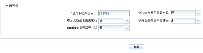 智能滴胶卡|小区卡|业主卡|广告扇|印刷品|手提袋|会员卡|贵宾卡|智能卡|ID卡|青岛制卡厂家|会员软件|云管理系统|收费系统|道闸|门禁|停车场系统|