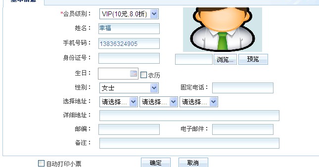 智能滴胶卡|小区卡|业主卡|广告扇|印刷品|手提袋|会员卡|贵宾卡|智能卡|ID卡|青岛制卡厂家|会员软件|云管理系统|收费系统|道闸|门禁|停车场系统|
