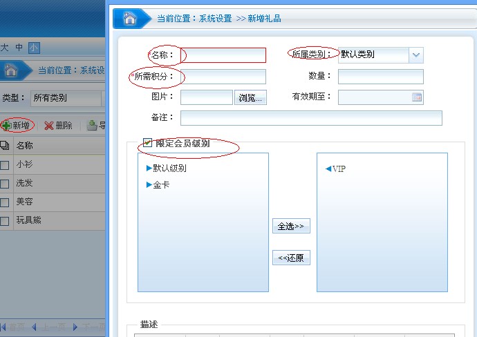 智能滴胶卡|小区卡|业主卡|广告扇|印刷品|手提袋|会员卡|贵宾卡|智能卡|ID卡|青岛制卡厂家|会员软件|云管理系统|收费系统|道闸|门禁|停车场系统|