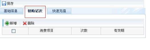 智能滴胶卡|小区卡|业主卡|广告扇|印刷品|手提袋|会员卡|贵宾卡|智能卡|ID卡|青岛制卡厂家|会员软件|云管理系统|收费系统|道闸|门禁|停车场系统|