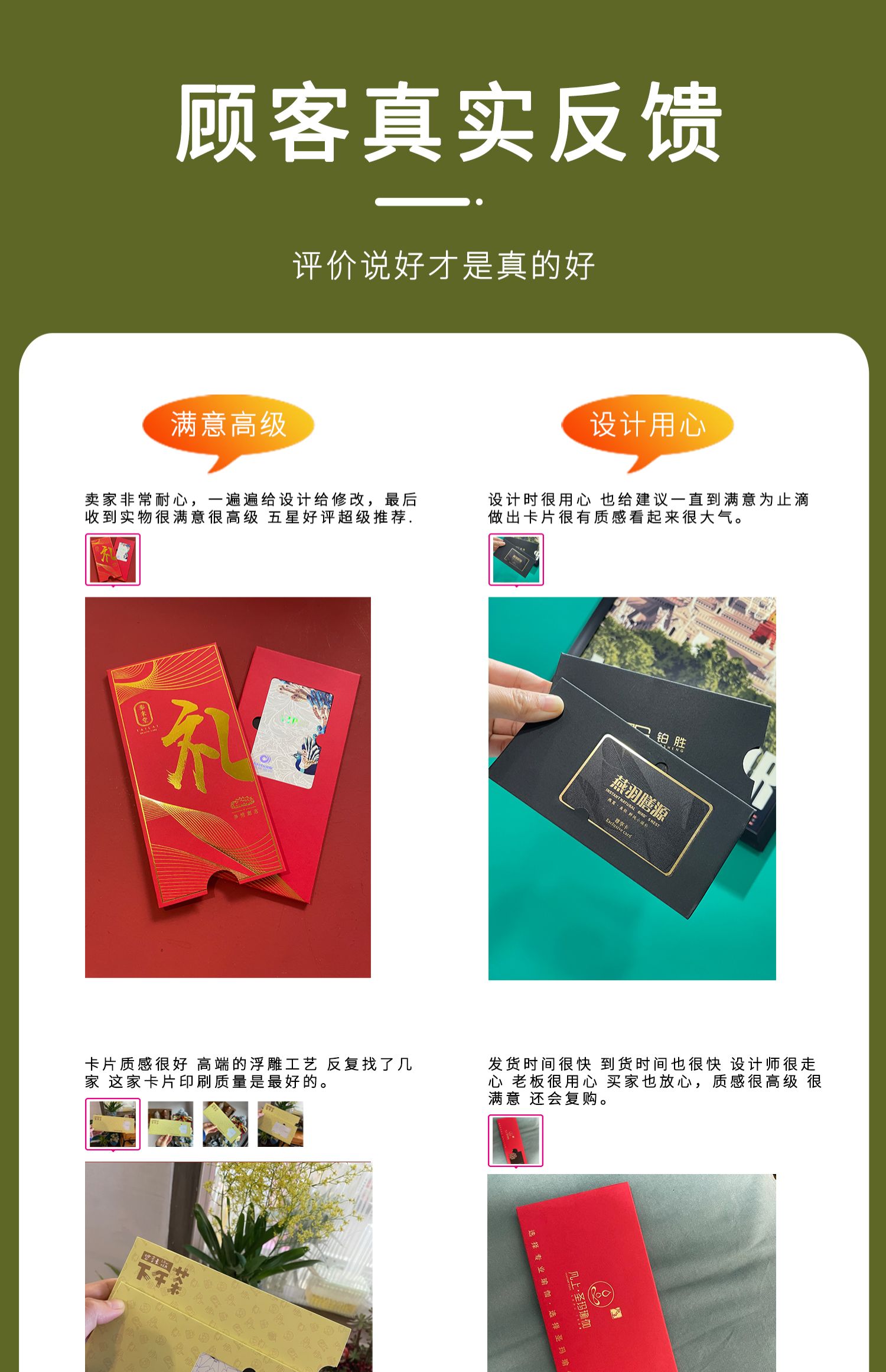 智能滴胶卡|小区卡|业主卡|广告扇|印刷品|手提袋|会员卡|贵宾卡|智能卡|ID卡|青岛制卡厂家|会员软件|云管理系统|收费系统|道闸|门禁|停车场系统|