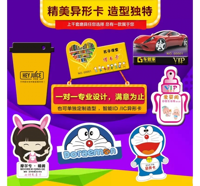 国外异形电影卡咖啡卡