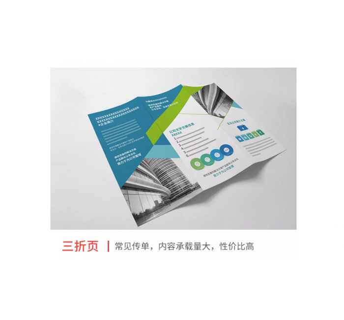 画册印刷企业宣传册定制说明书图册封套小册子定做公司手册制作页