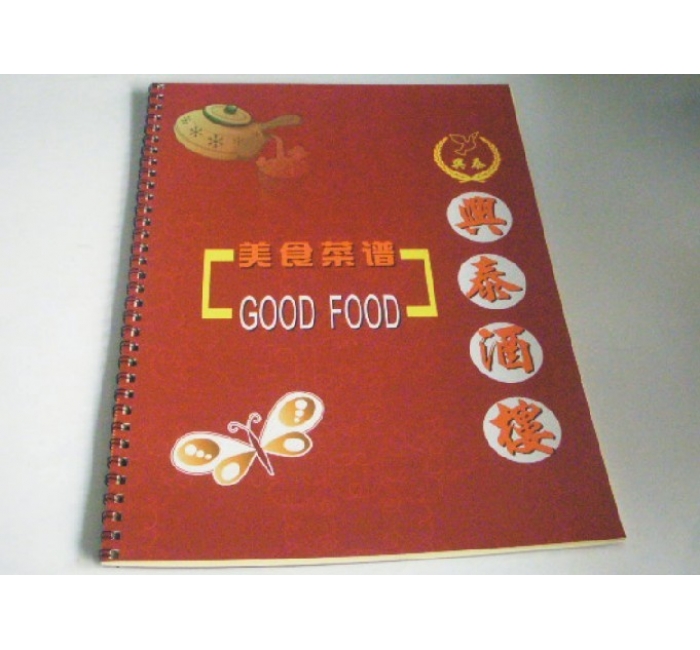 酒店菜谱菜单点菜单