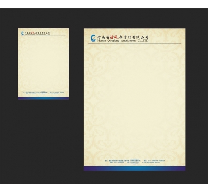 企业便笺合同书表格点菜单