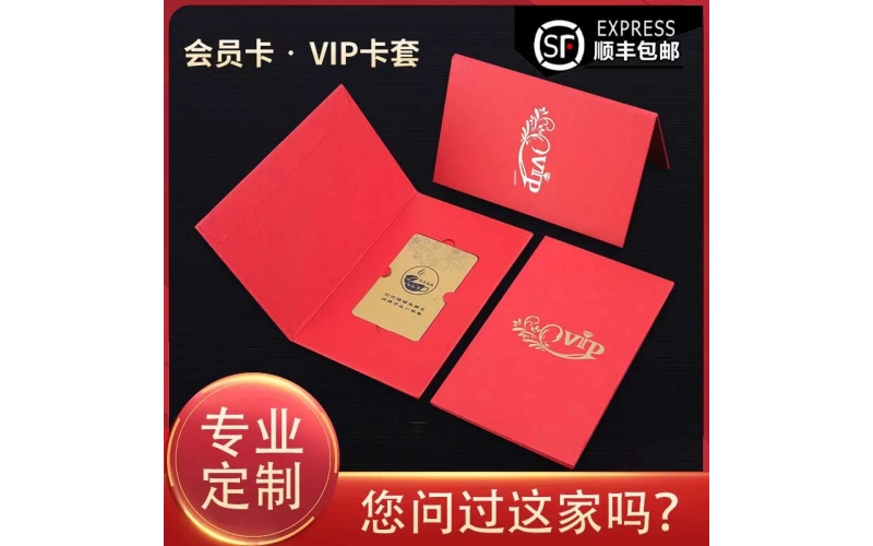 pvc折弯卡酒价格牌立牌