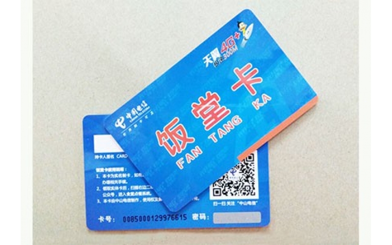 感应IC卡餐饮管理系统简介