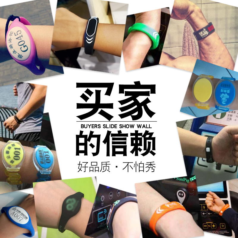 智能滴胶卡|小区卡|业主卡|广告扇|印刷品|手提袋|会员卡|贵宾卡|智能卡|ID卡|青岛制卡厂家|会员软件|云管理系统|收费系统|道闸|门禁|停车场系统|