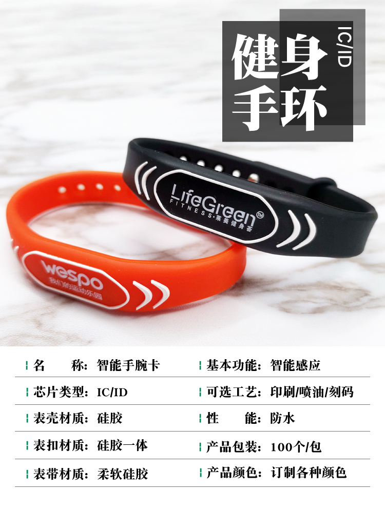 智能滴胶卡|小区卡|业主卡|广告扇|印刷品|手提袋|会员卡|贵宾卡|智能卡|ID卡|青岛制卡厂家|会员软件|云管理系统|收费系统|道闸|门禁|停车场系统|