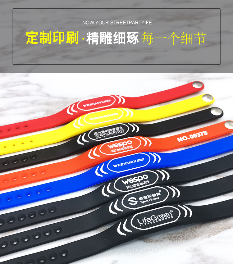 智能滴胶卡|小区卡|业主卡|广告扇|印刷品|手提袋|会员卡|贵宾卡|智能卡|ID卡|青岛制卡厂家|会员软件|云管理系统|收费系统|道闸|门禁|停车场系统|