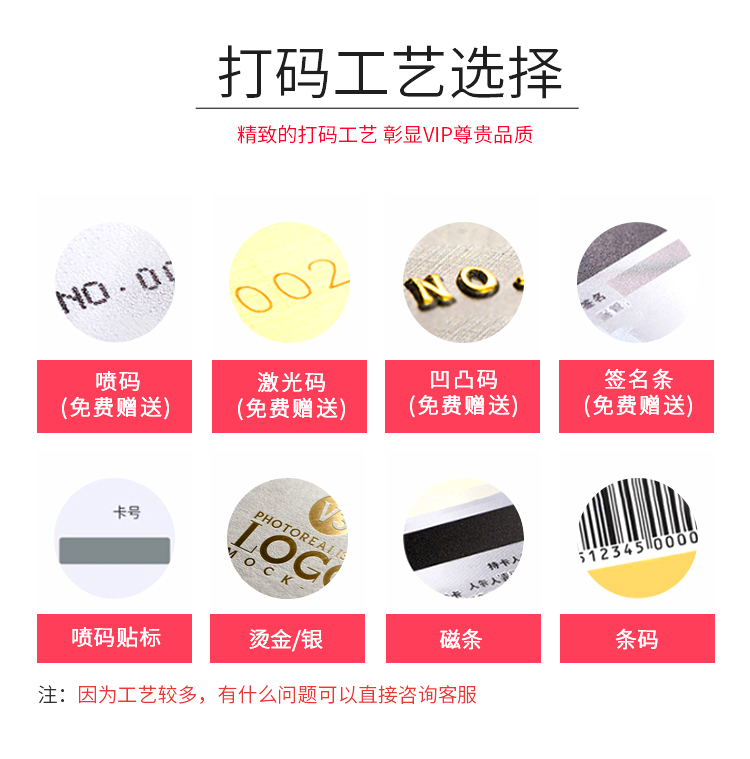 智能滴胶卡|小区卡|业主卡|广告扇|印刷品|手提袋|会员卡|贵宾卡|智能卡|ID卡|青岛制卡厂家|会员软件|云管理系统|收费系统|道闸|门禁|停车场系统|