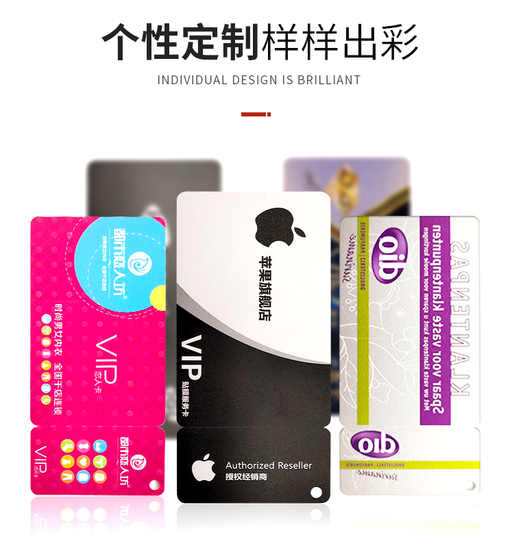 智能滴胶卡|小区卡|业主卡|广告扇|印刷品|手提袋|会员卡|贵宾卡|智能卡|ID卡|青岛制卡厂家|会员软件|云管理系统|收费系统|道闸|门禁|停车场系统|