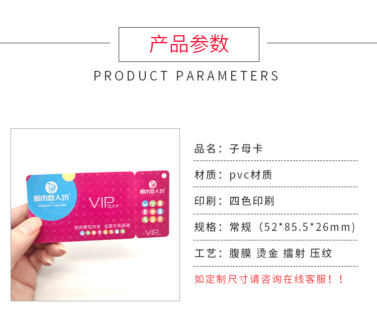 智能滴胶卡|小区卡|业主卡|广告扇|印刷品|手提袋|会员卡|贵宾卡|智能卡|ID卡|青岛制卡厂家|会员软件|云管理系统|收费系统|道闸|门禁|停车场系统|