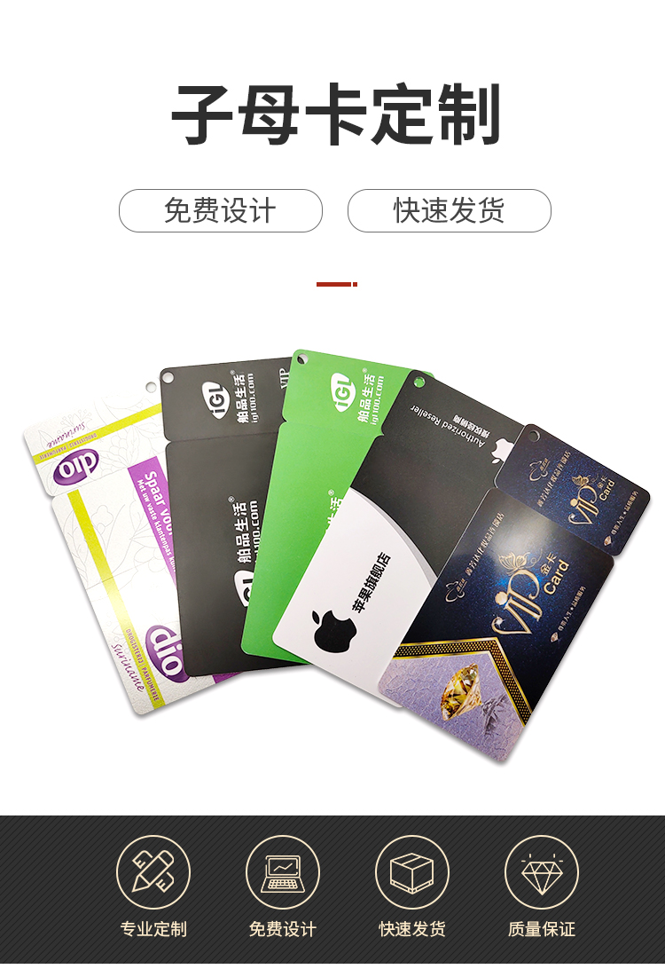 智能滴胶卡|小区卡|业主卡|广告扇|印刷品|手提袋|会员卡|贵宾卡|智能卡|ID卡|青岛制卡厂家|会员软件|云管理系统|收费系统|道闸|门禁|停车场系统|