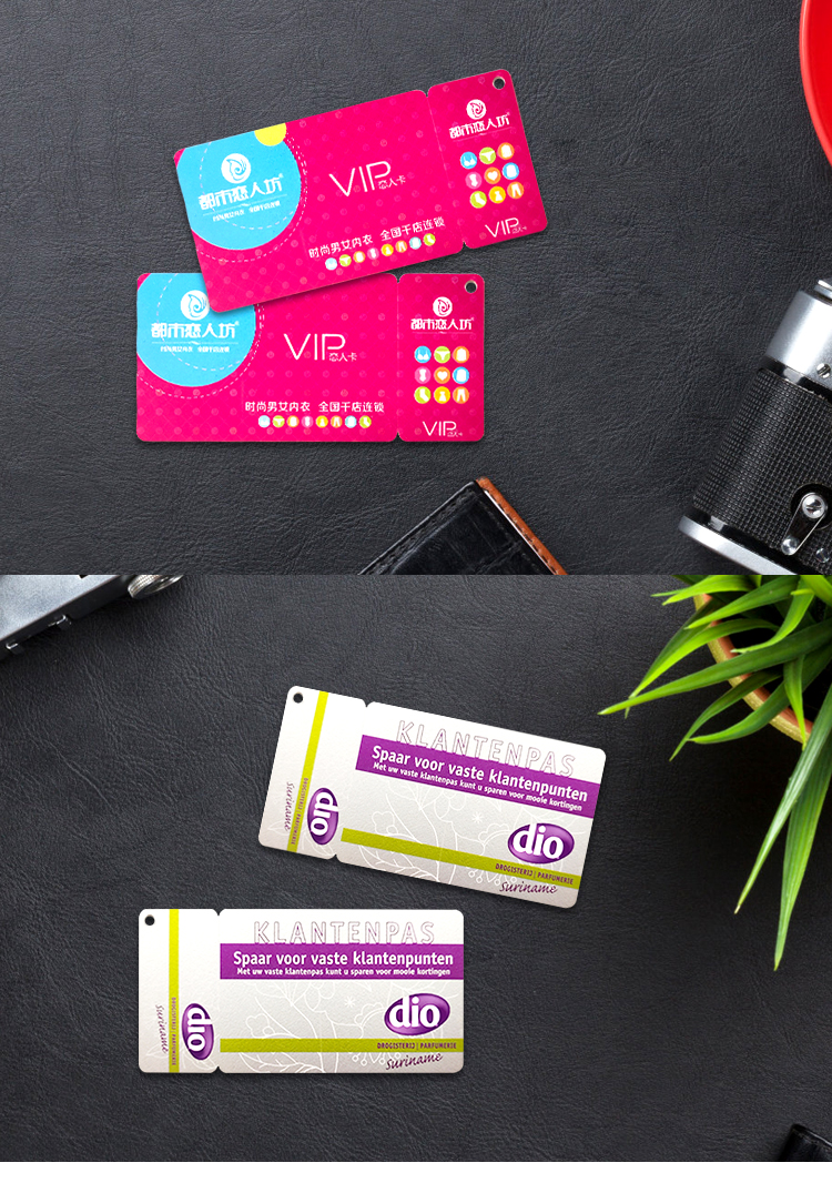 智能滴胶卡|小区卡|业主卡|广告扇|印刷品|手提袋|会员卡|贵宾卡|智能卡|ID卡|青岛制卡厂家|会员软件|云管理系统|收费系统|道闸|门禁|停车场系统|