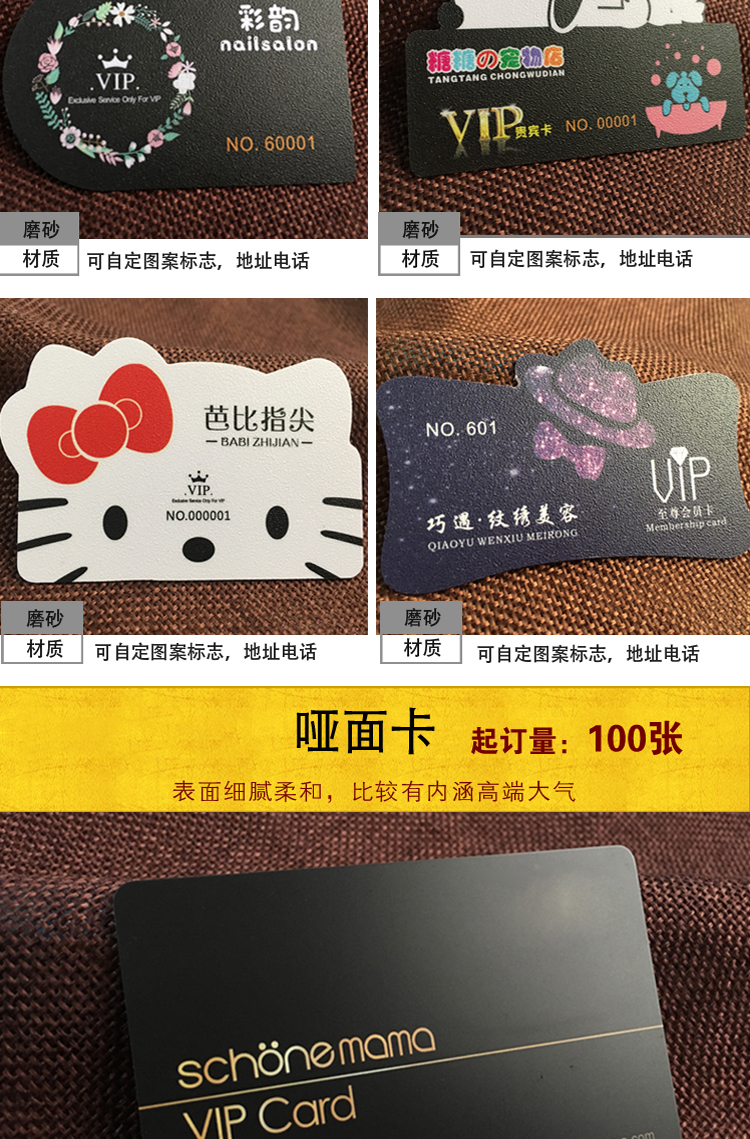 智能滴胶卡|小区卡|业主卡|广告扇|印刷品|手提袋|会员卡|贵宾卡|智能卡|ID卡|青岛制卡厂家|会员软件|云管理系统|收费系统|道闸|门禁|停车场系统|