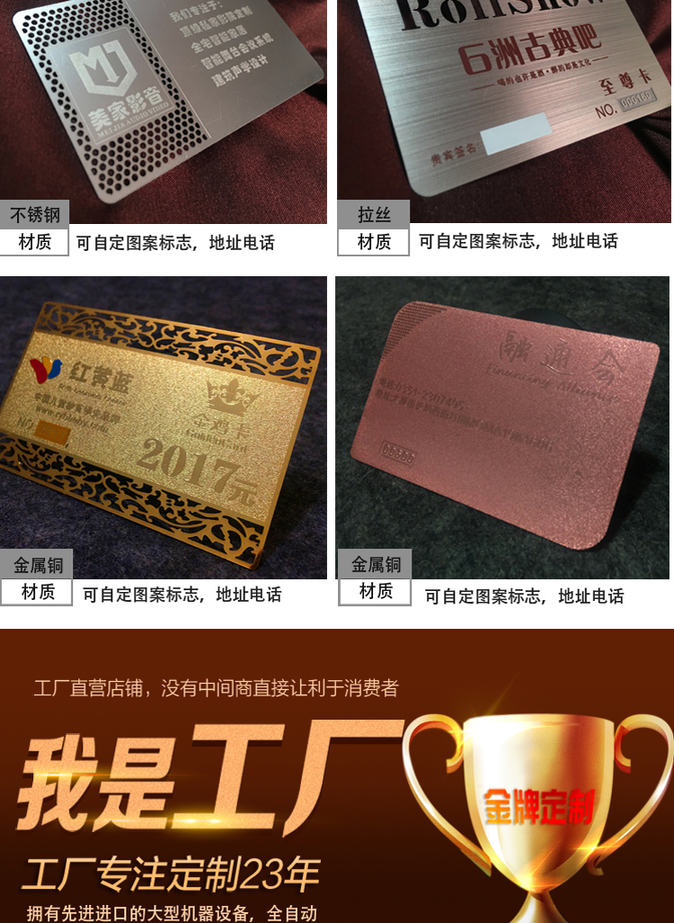智能滴胶卡|小区卡|业主卡|广告扇|印刷品|手提袋|会员卡|贵宾卡|智能卡|ID卡|青岛制卡厂家|会员软件|云管理系统|收费系统|道闸|门禁|停车场系统|
