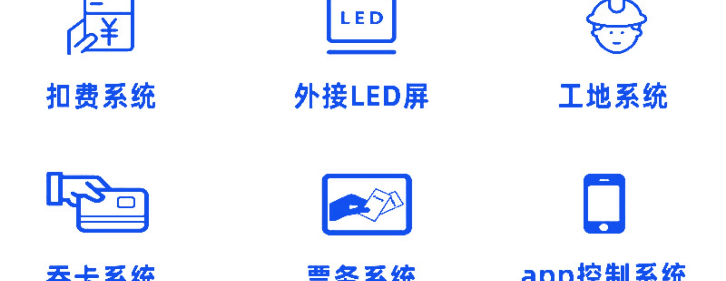 智能滴胶卡|小区卡|业主卡|广告扇|印刷品|手提袋|会员卡|贵宾卡|智能卡|ID卡|青岛制卡厂家|会员软件|云管理系统|收费系统|道闸|门禁|停车场系统|