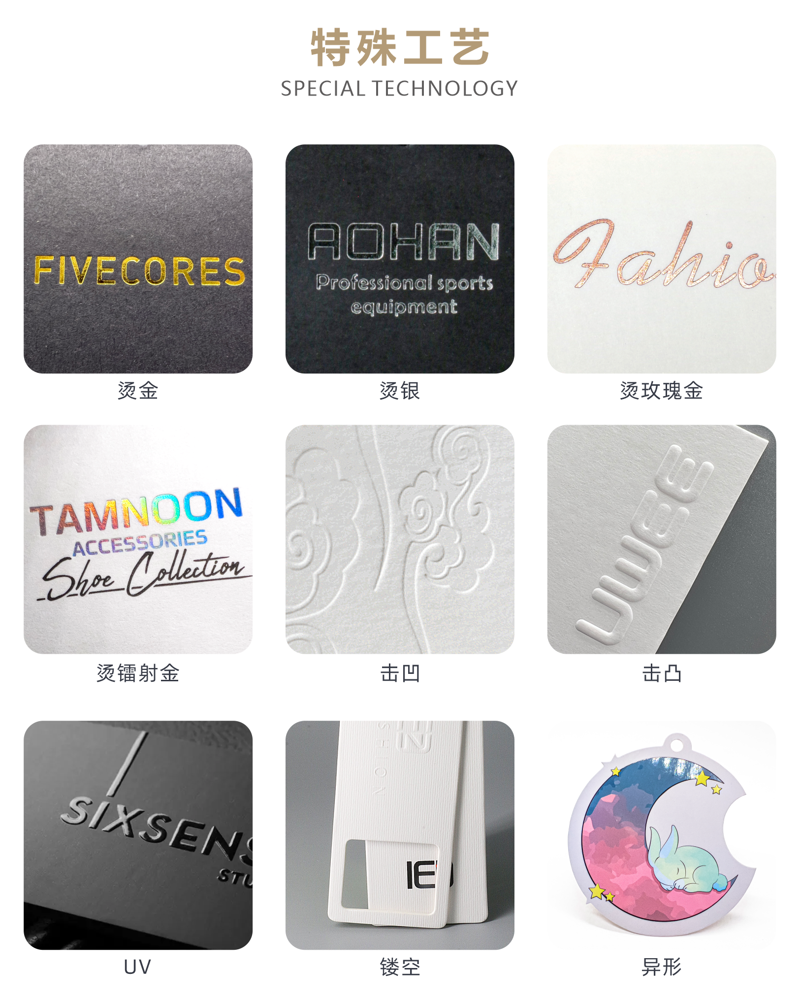 智能滴胶卡|小区卡|业主卡|广告扇|印刷品|手提袋|会员卡|贵宾卡|智能卡|ID卡|青岛制卡厂家|会员软件|云管理系统|收费系统|道闸|门禁|停车场系统|