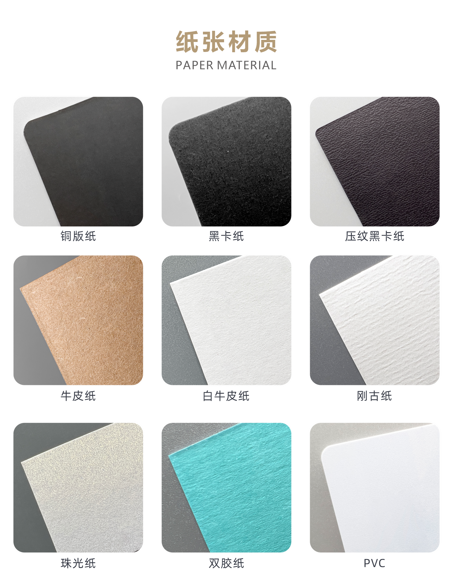 智能滴胶卡|小区卡|业主卡|广告扇|印刷品|手提袋|会员卡|贵宾卡|智能卡|ID卡|青岛制卡厂家|会员软件|云管理系统|收费系统|道闸|门禁|停车场系统|