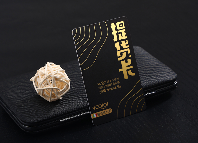 智能滴胶卡|小区卡|业主卡|广告扇|印刷品|手提袋|会员卡|贵宾卡|智能卡|ID卡|青岛制卡厂家|会员软件|云管理系统|收费系统|道闸|门禁|停车场系统| 智能滴胶卡|小区卡|业主卡|广告扇|印刷品|手提袋|会员卡|贵宾卡|智能卡|ID卡|青岛制卡厂家|会员软件|云管理系统|收费系统|道闸|门禁|停车场系统|