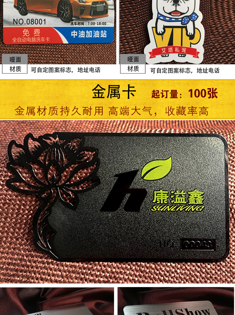 智能滴胶卡|小区卡|业主卡|广告扇|印刷品|手提袋|会员卡|贵宾卡|智能卡|ID卡|青岛制卡厂家|会员软件|云管理系统|收费系统|道闸|门禁|停车场系统|